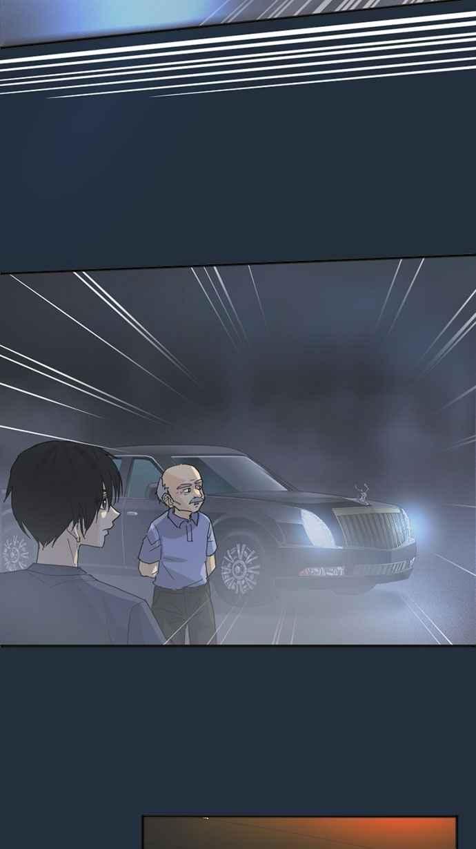 《宝藏岩的爱哭鬼》第18话 今宵有酒今宵醉〈4〉 第6页