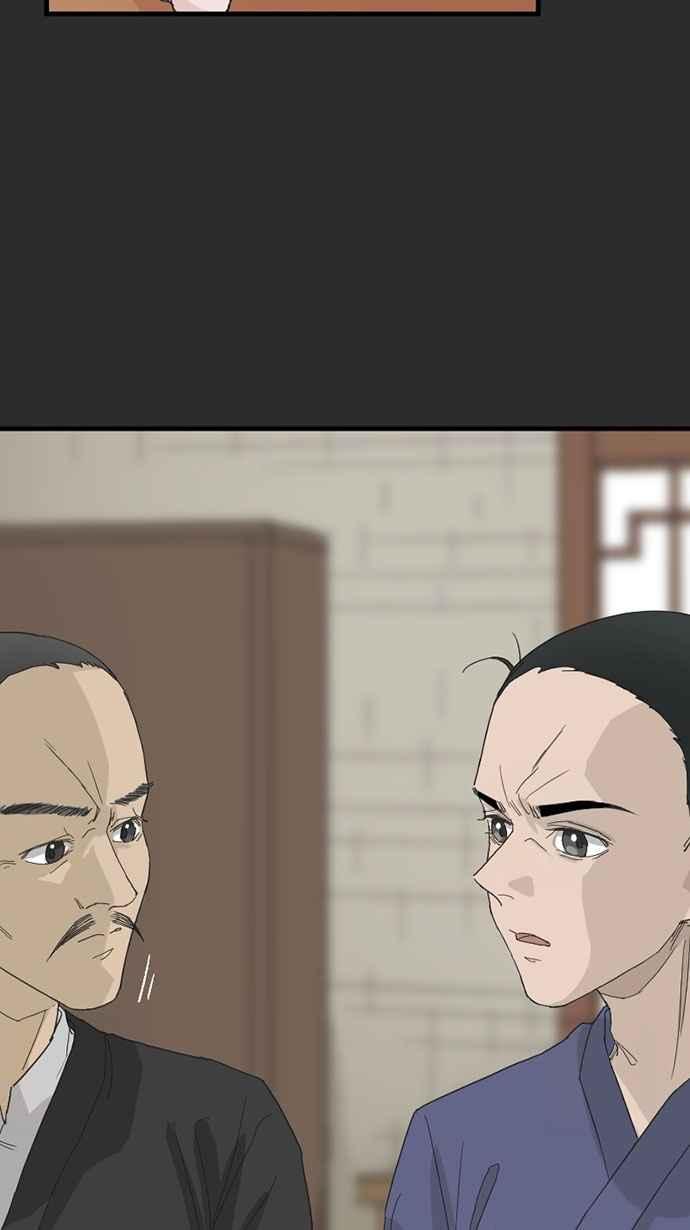 《宝藏岩的爱哭鬼》第19话 鬼哭〈1〉 第23页