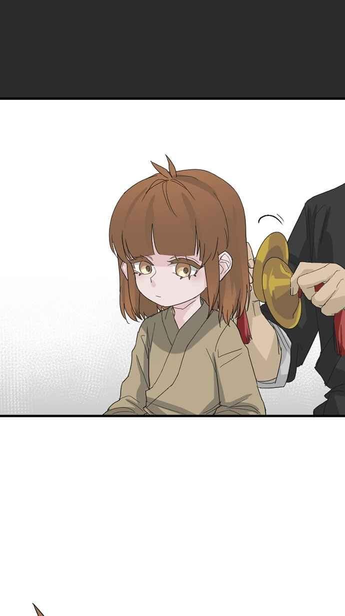 《宝藏岩的爱哭鬼》第19话 鬼哭〈1〉 第26页
