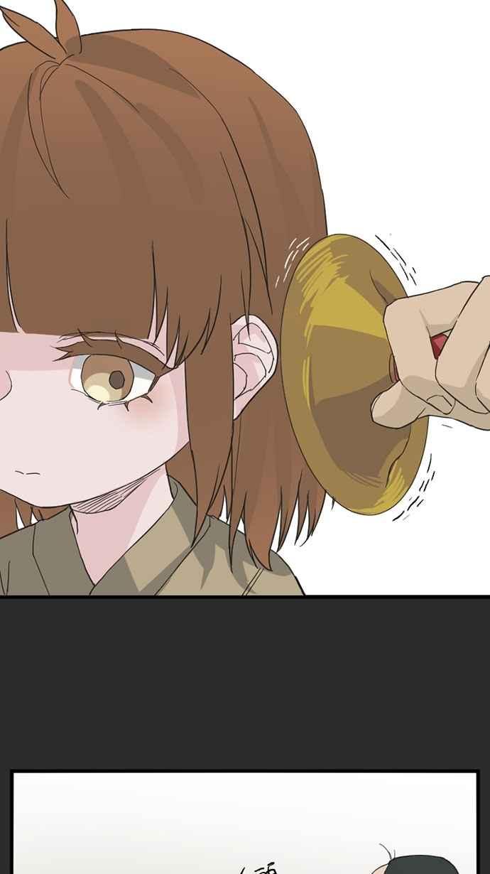《宝藏岩的爱哭鬼》第19话 鬼哭〈1〉 第27页