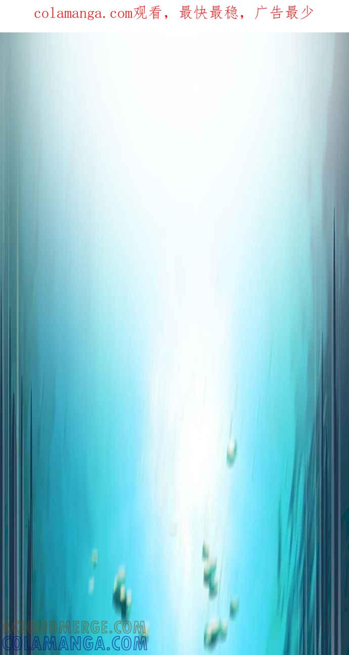 《宝藏岩的爱哭鬼》第19话 鬼哭〈1〉 第1页