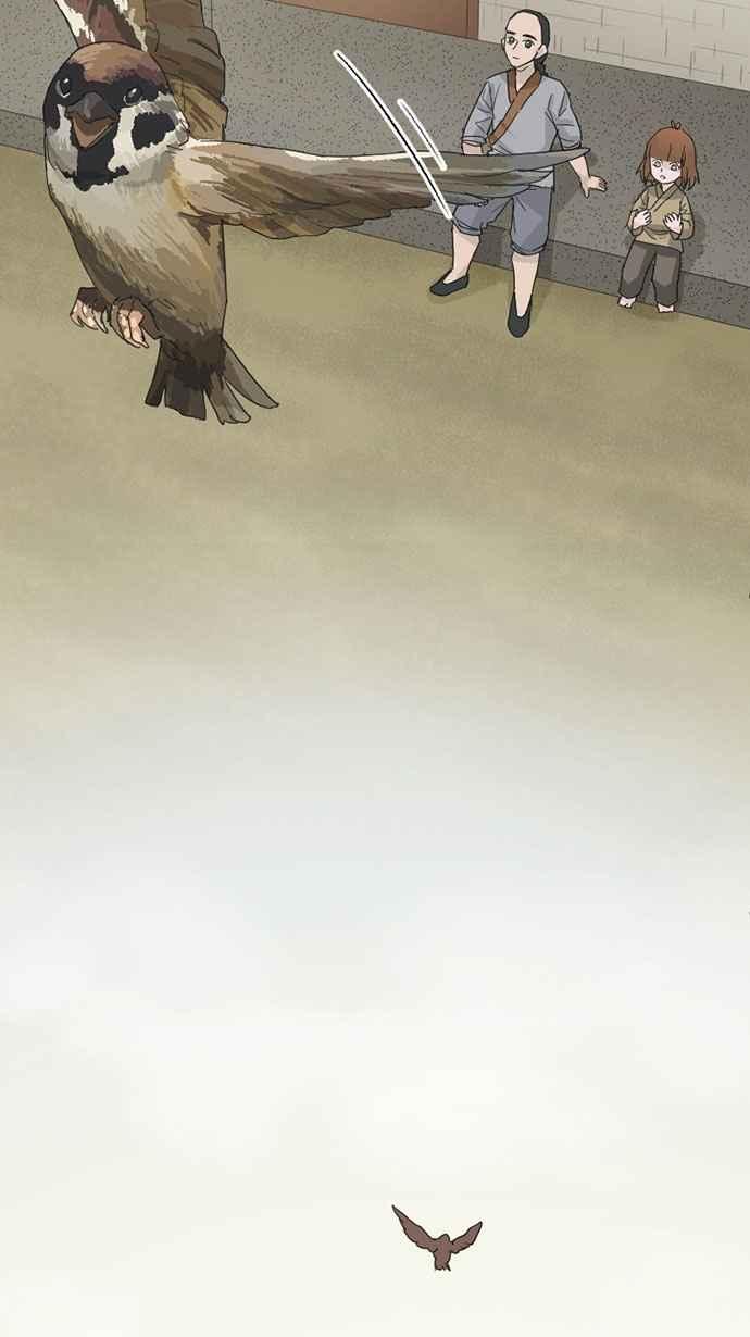 《宝藏岩的爱哭鬼》第20话 鬼哭〈2〉 第15页