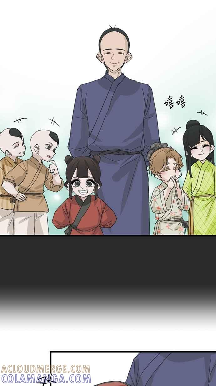 《宝藏岩的爱哭鬼》第21话 鬼哭〈3〉 第40页