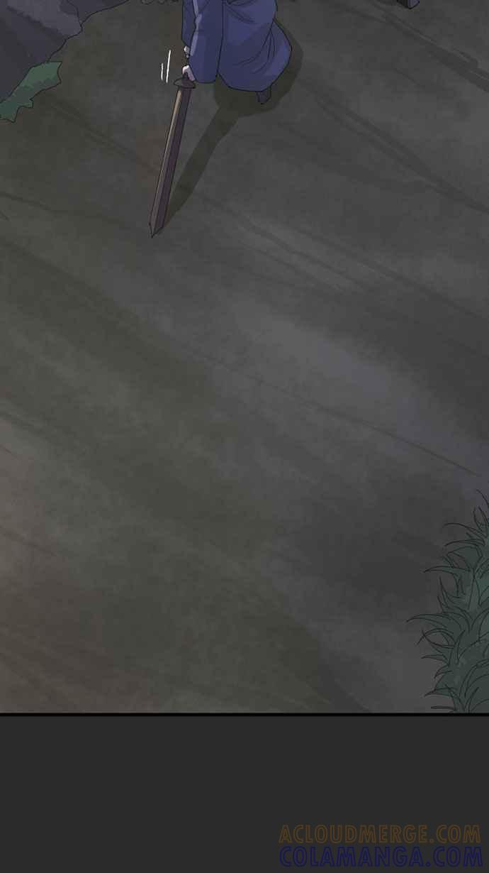 《宝藏岩的爱哭鬼》第23话 鬼哭〈5〉 第46页