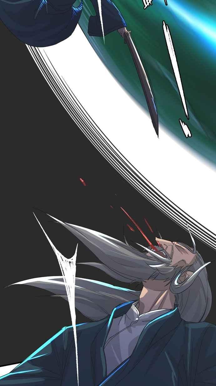 《宝藏岩的爱哭鬼》第23话 鬼哭〈5〉 第32页