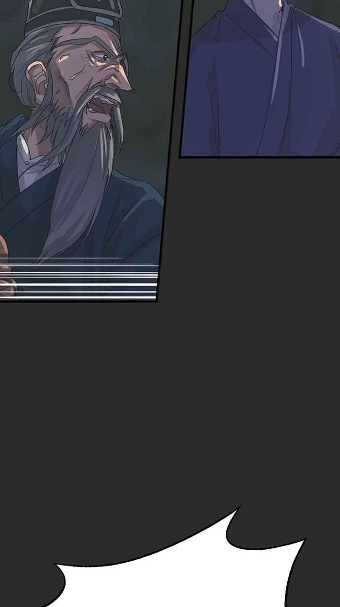 《宝藏岩的爱哭鬼》第23话 鬼哭〈5〉 第6页