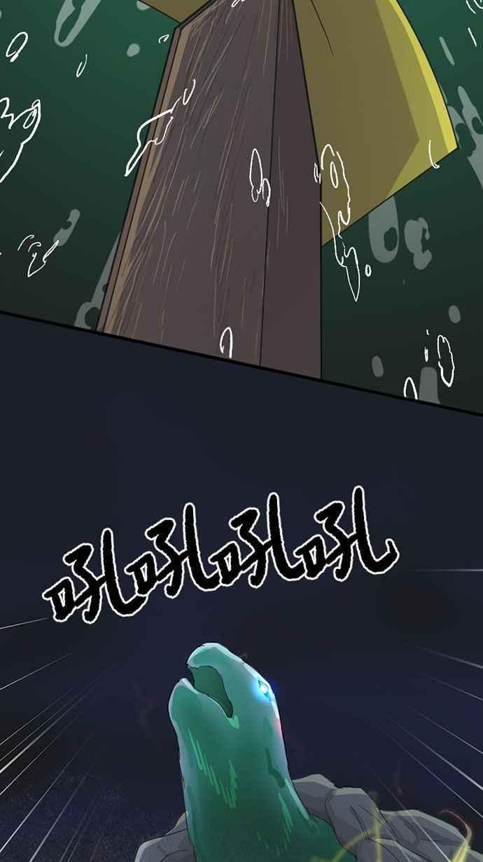 《宝藏岩的爱哭鬼》第24话 鬼哭〈6〉 第38页