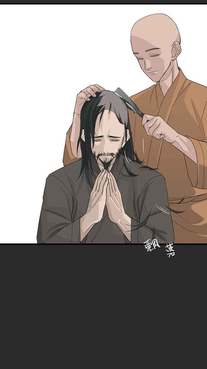《宝藏岩的爱哭鬼》第24话 鬼哭〈6〉 第54页