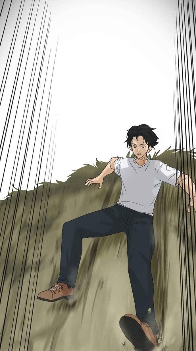 《宝藏岩的爱哭鬼》第24话 鬼哭〈6〉 第77页