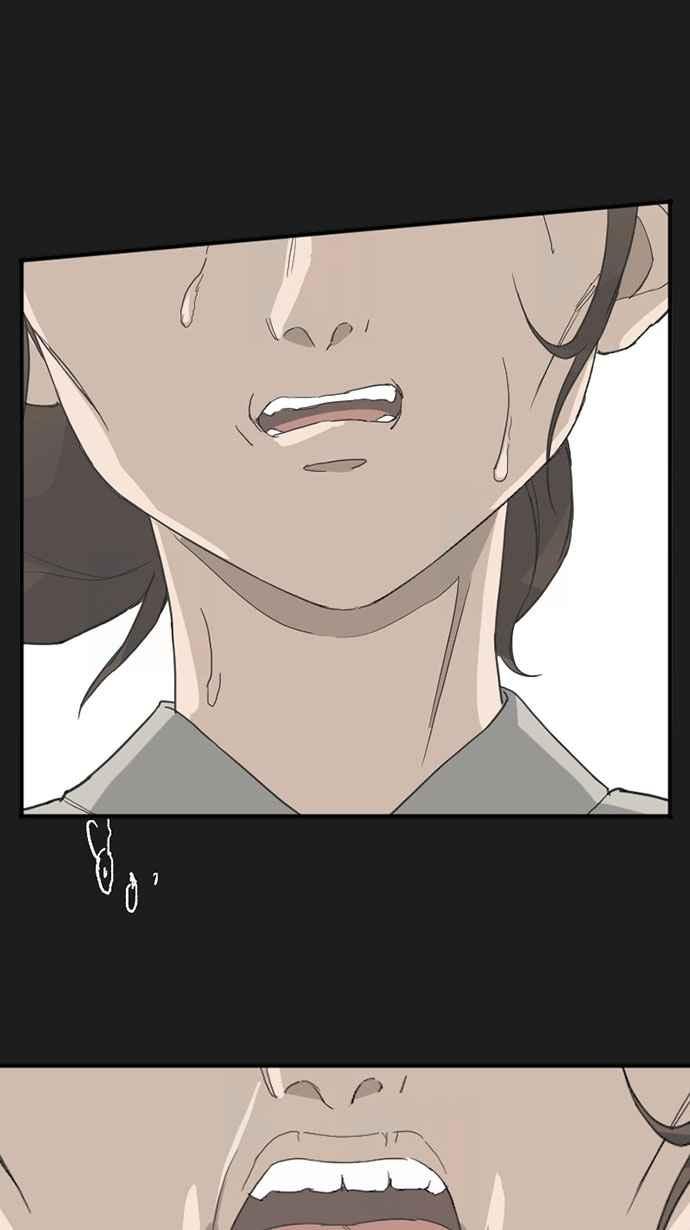 《宝藏岩的爱哭鬼》第24话 鬼哭〈6〉 第17页