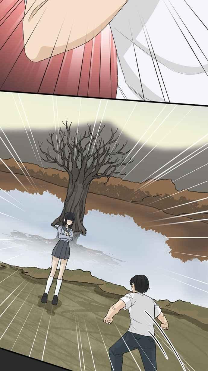 《宝藏岩的爱哭鬼》第24话 鬼哭〈6〉 第66页