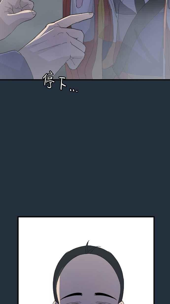 《宝藏岩的爱哭鬼》第26话 鬼哭〈8〉 第33页