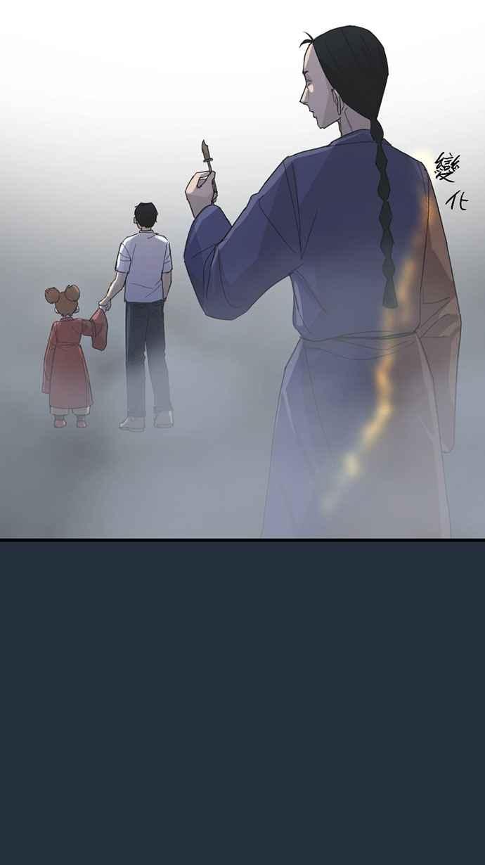《宝藏岩的爱哭鬼》第26话 鬼哭〈8〉 第23页