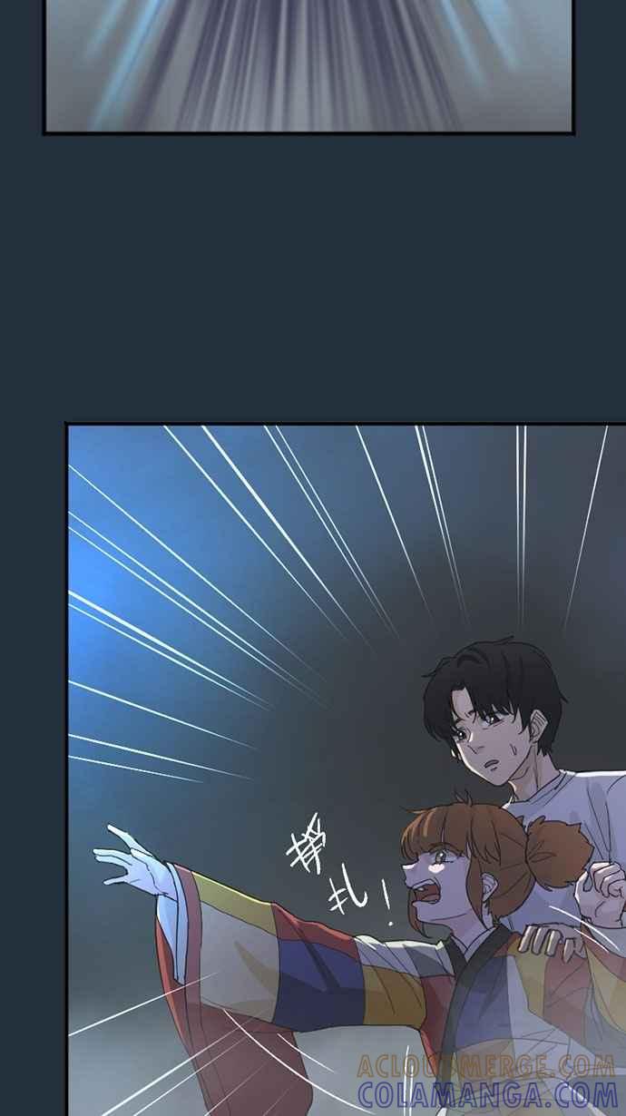 《宝藏岩的爱哭鬼》第26话 鬼哭〈8〉 第40页