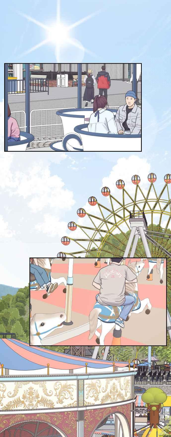 《就是那种筱珊关系》第78话 第24页