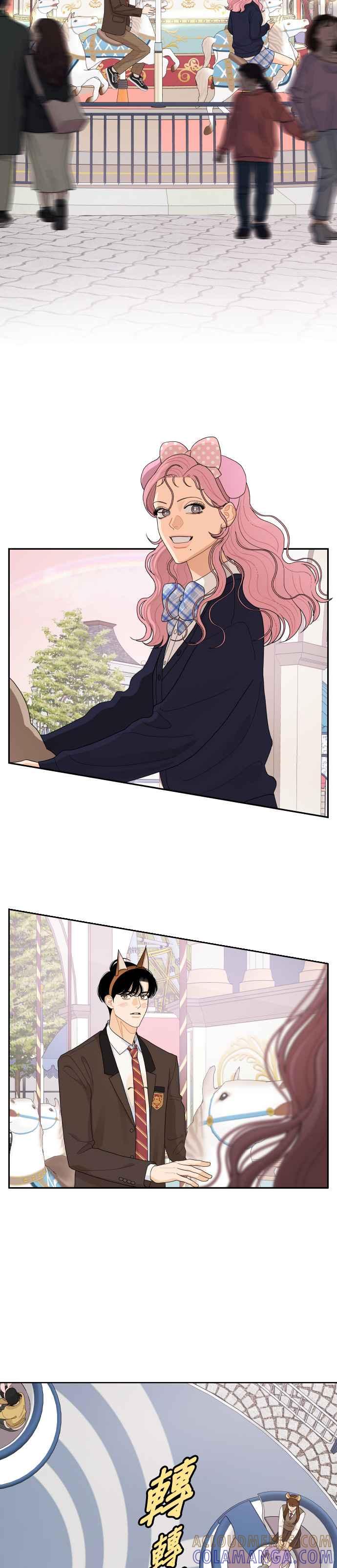 《就是那种筱珊关系》第79话 第11页