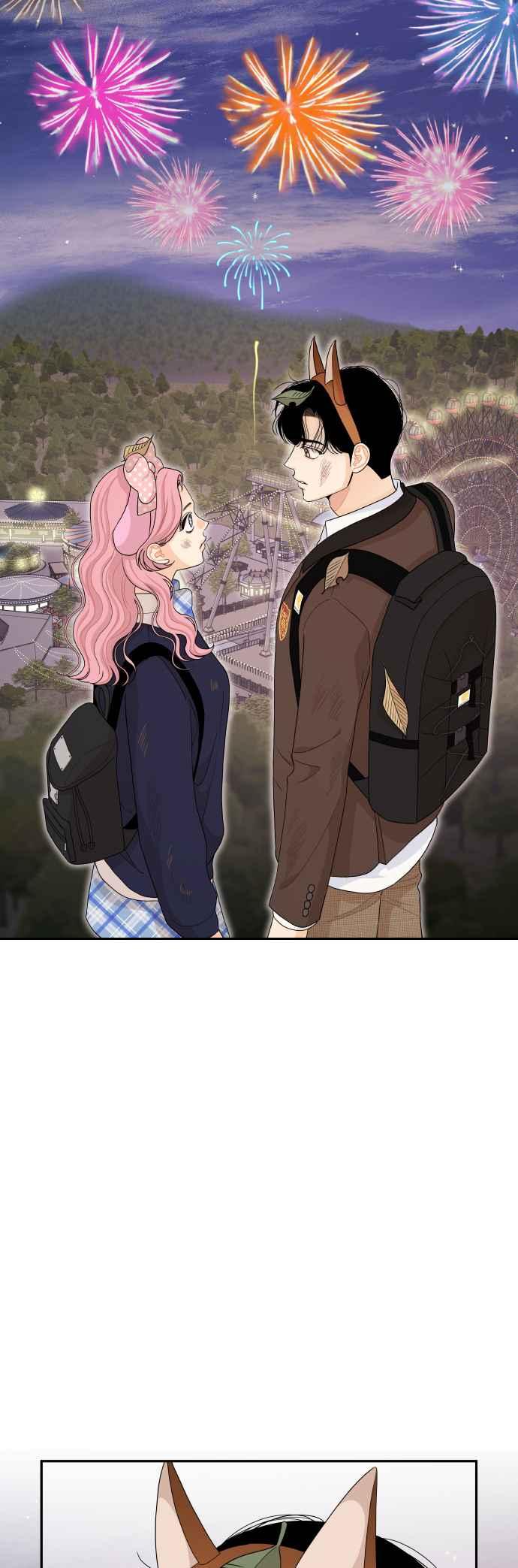 《就是那种筱珊关系》第80话 第2页