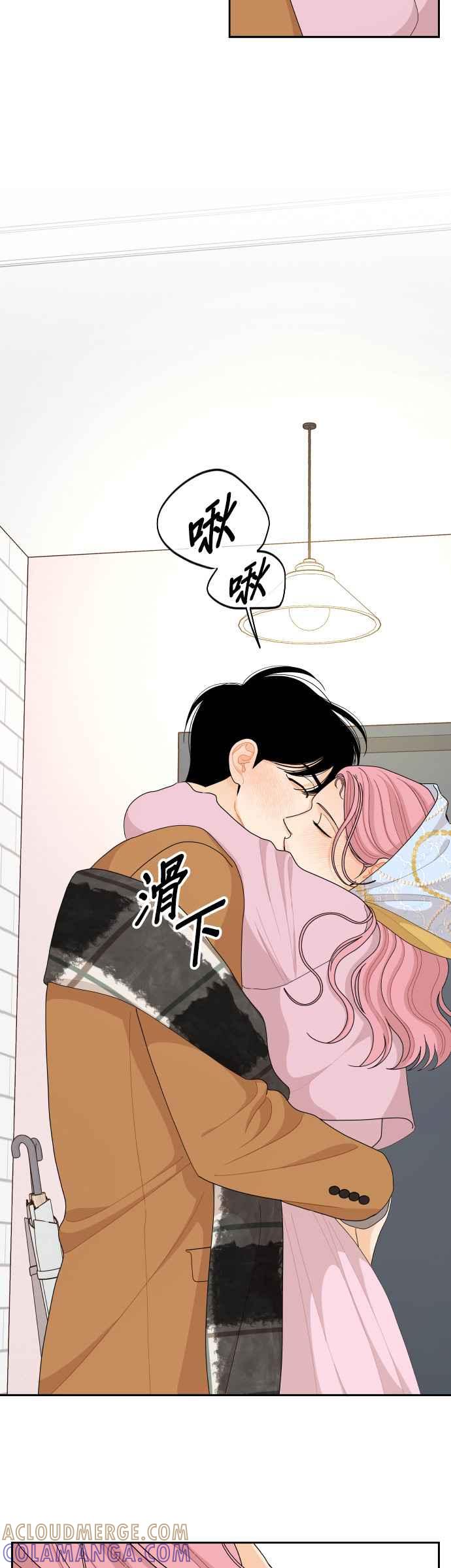 《就是那种筱珊关系》第88话 第25页