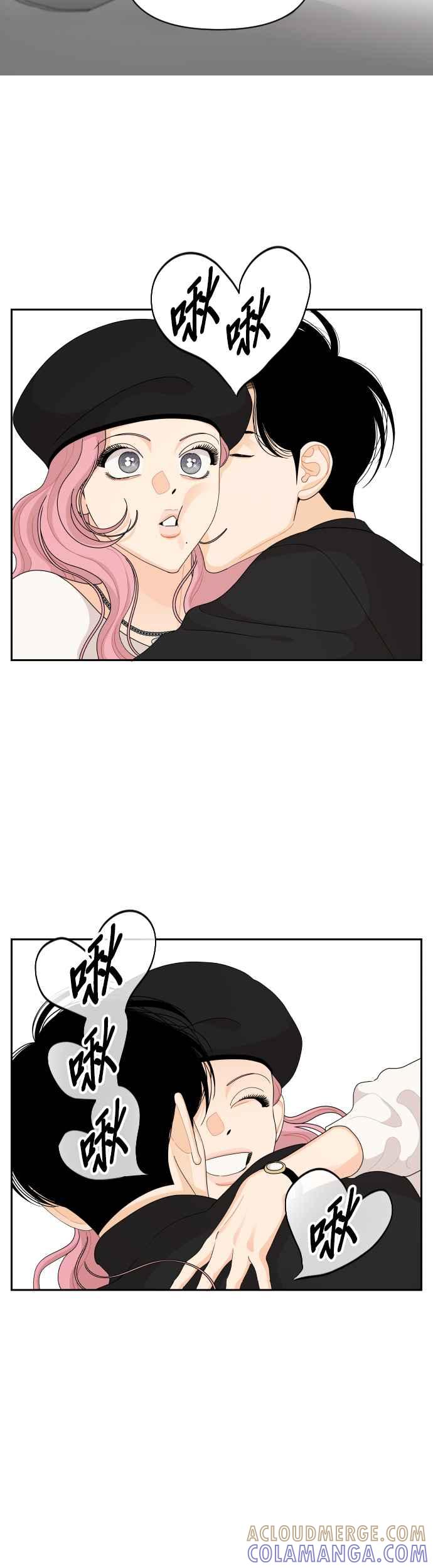 《就是那种筱珊关系》第93话 第5页