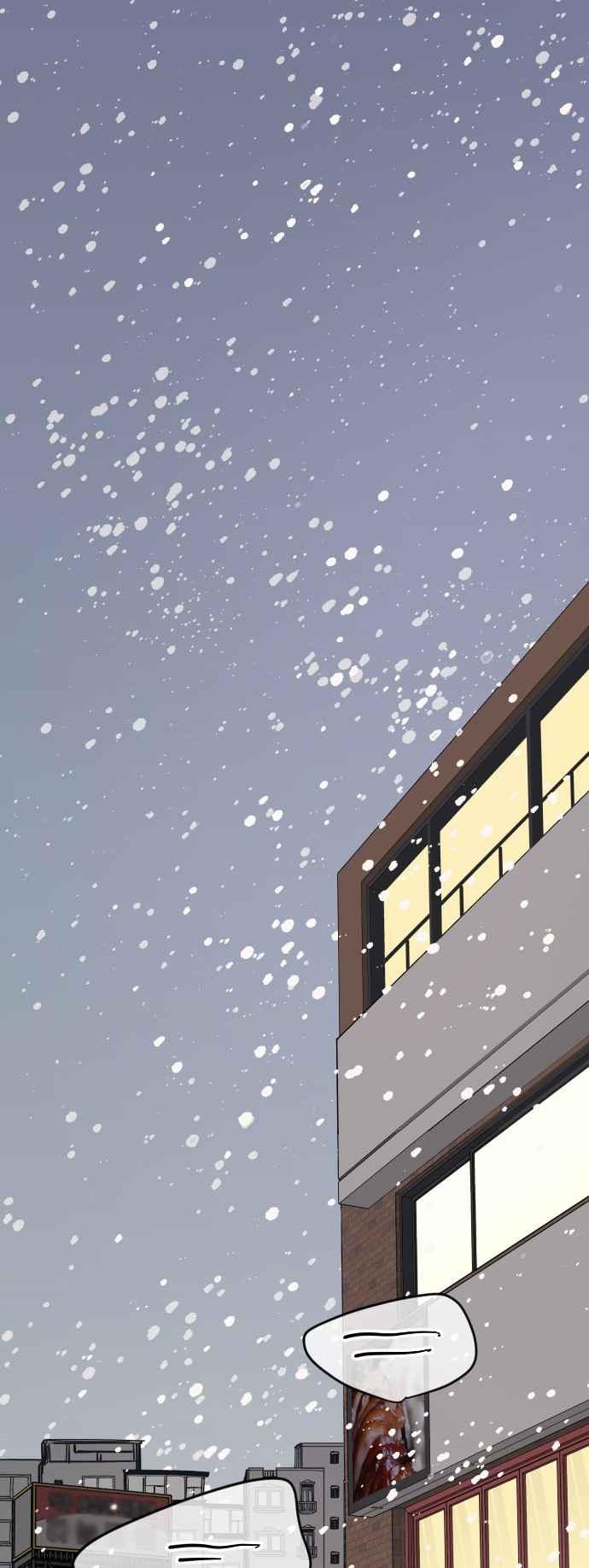 《就是那种筱珊关系》第94话 第26页