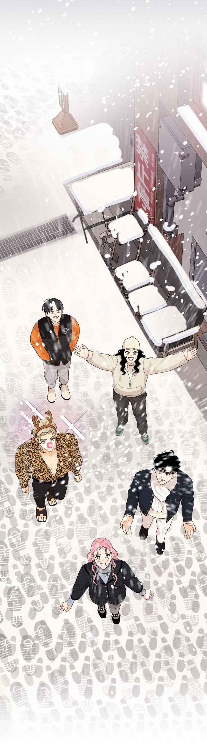 《就是那种筱珊关系》第94话 第20页