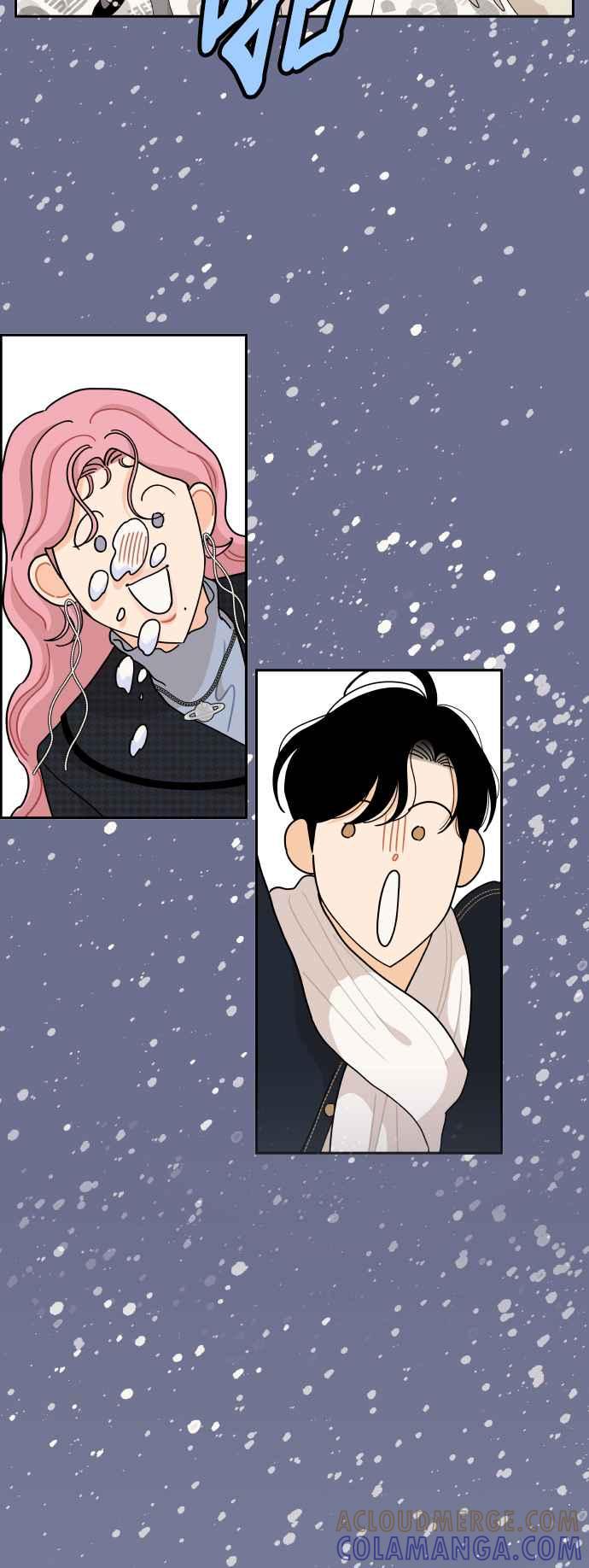 《就是那种筱珊关系》第94话 第25页