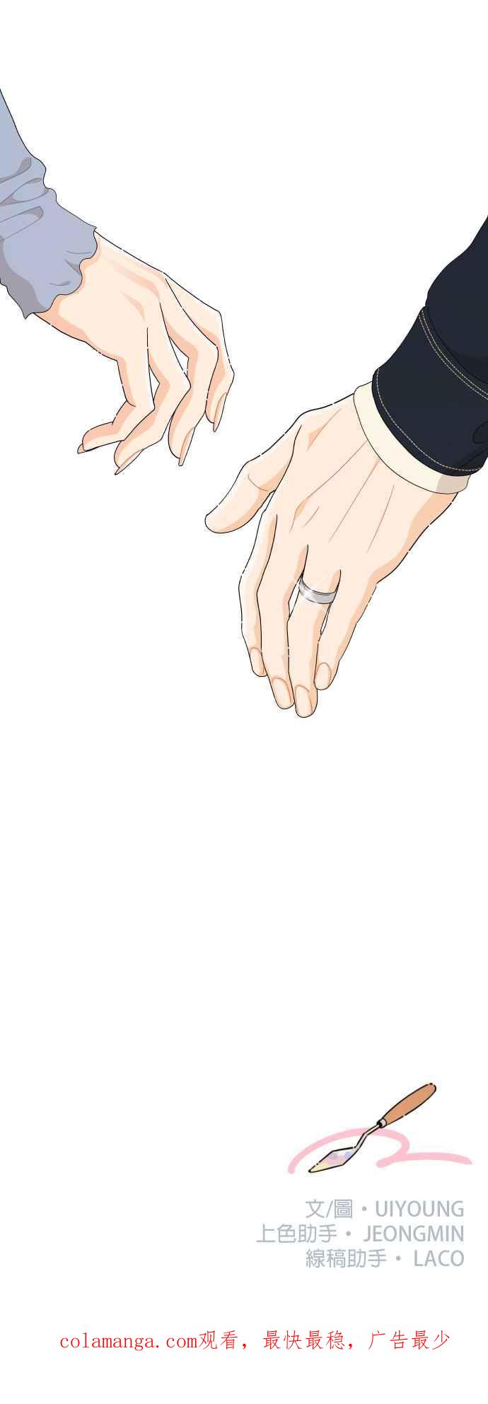 《就是那种筱珊关系》第95话 第30页