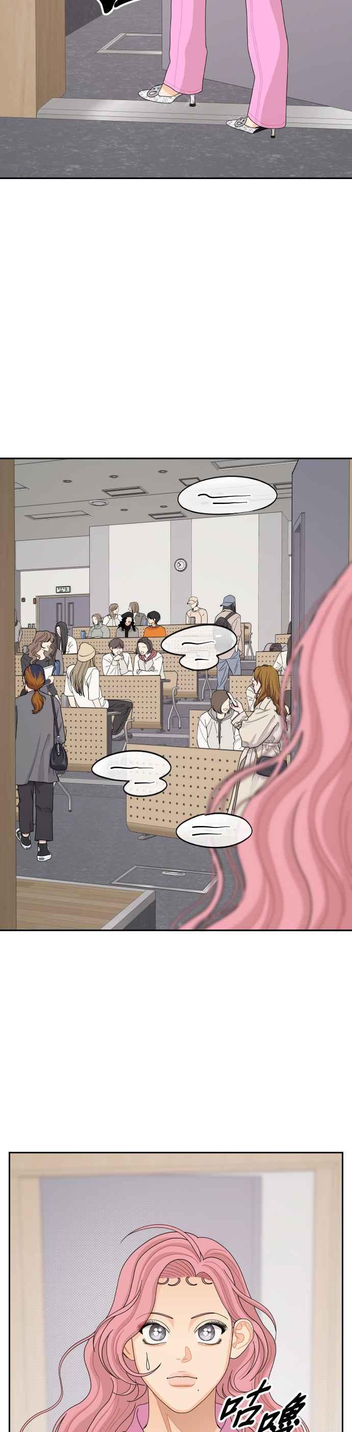 《就是那种筱珊关系》第96话(最终话) 第28页