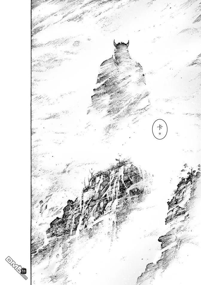 火凤燎原 第516回 霧中神将 第16页