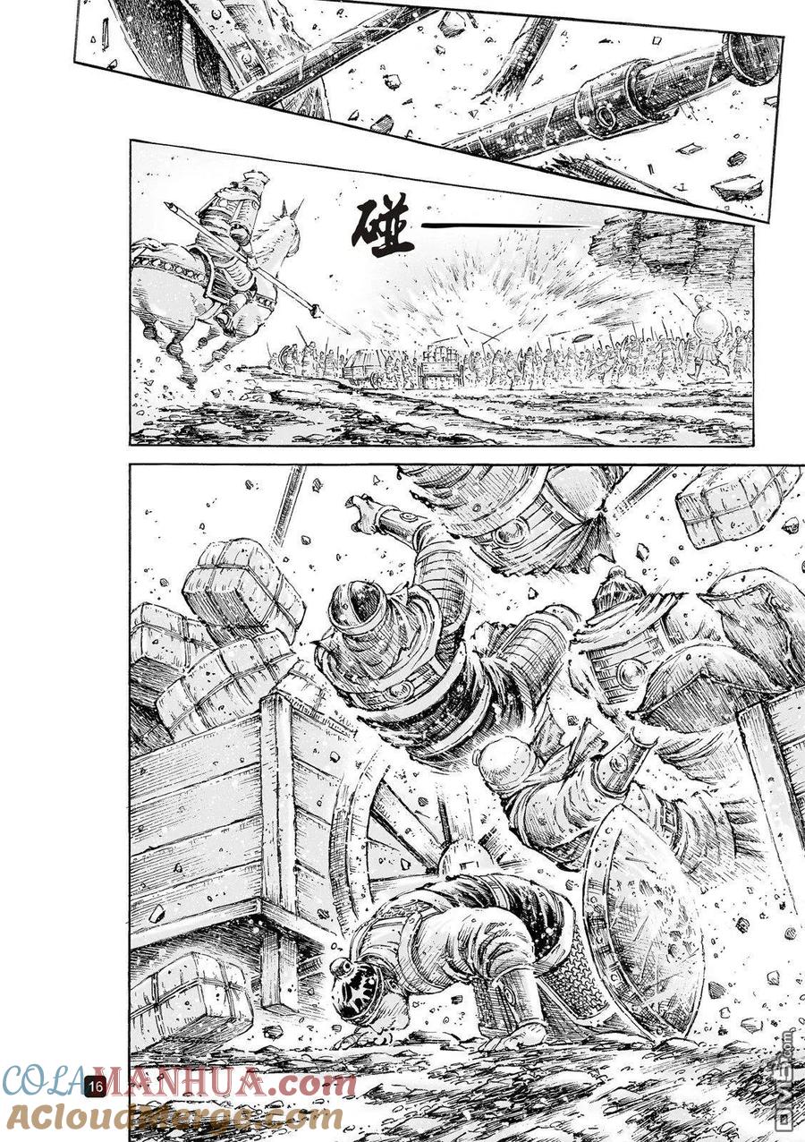 火凤燎原 第520回 皇叔闯关 第17页