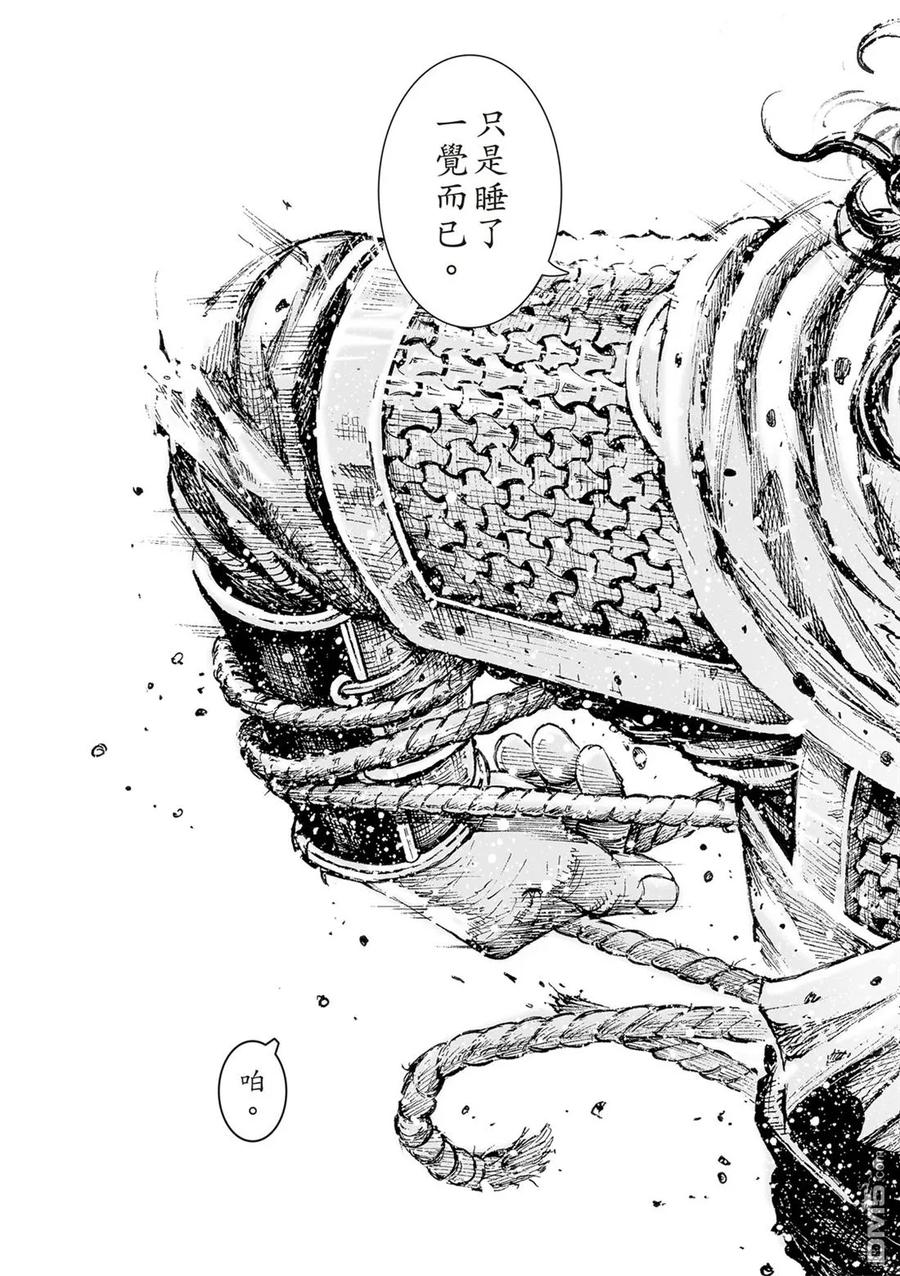 火凤燎原 第522回 刺客之王 第26页