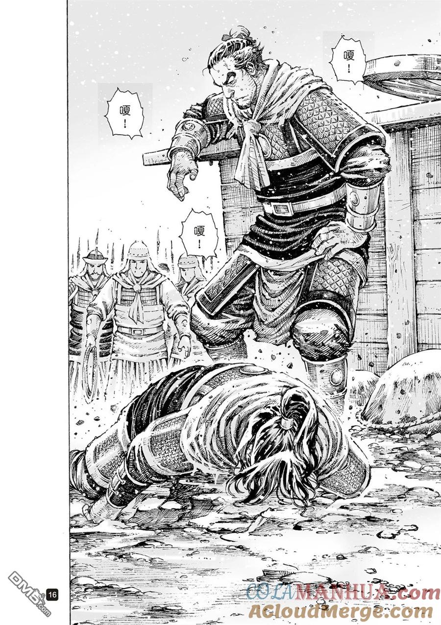 火凤燎原 第522回 刺客之王 第19页