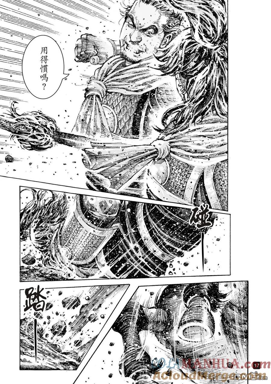 火凤燎原 第524回 无量为器 第19页