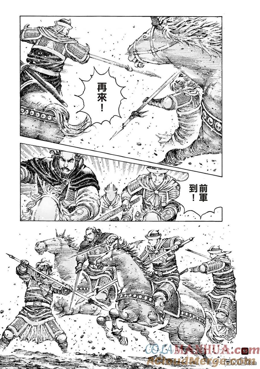 火凤燎原 第524回 无量为器 第17页