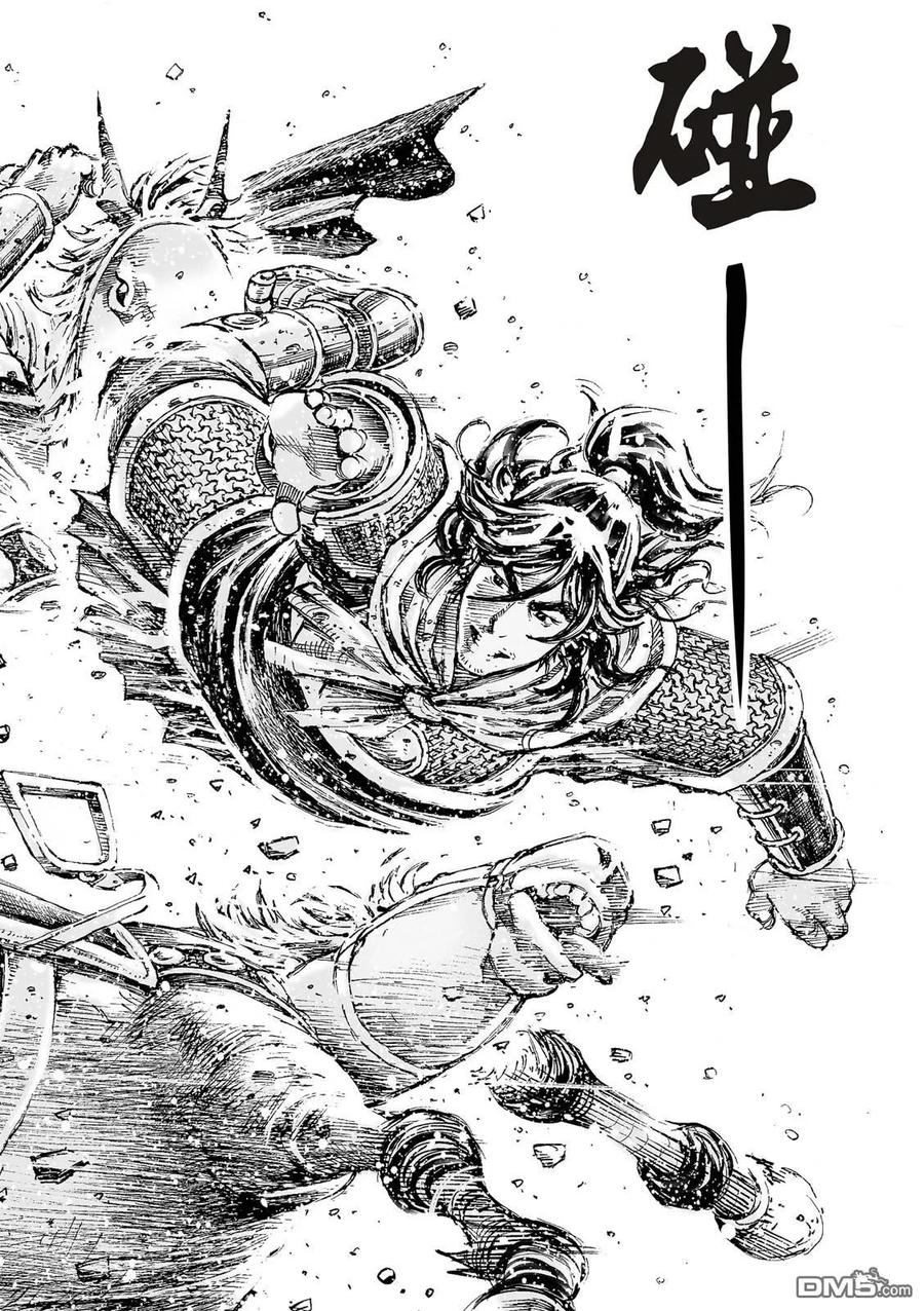 火凤燎原 第524回 无量为器 第22页