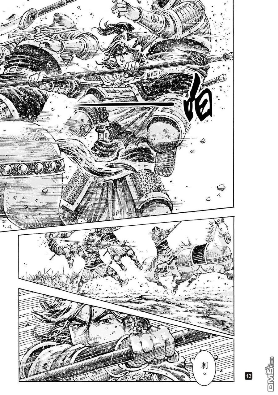 火凤燎原 第524回 无量为器 第16页