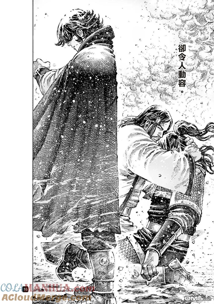 火凤燎原 第526回 天地之间 第19页