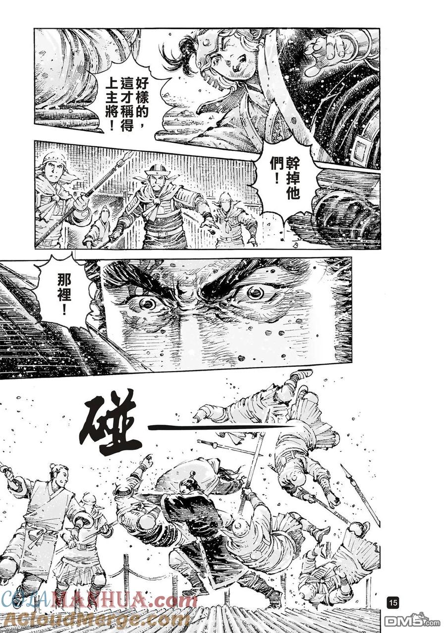 火凤燎原 第533回 鸿毛清扬 第17页