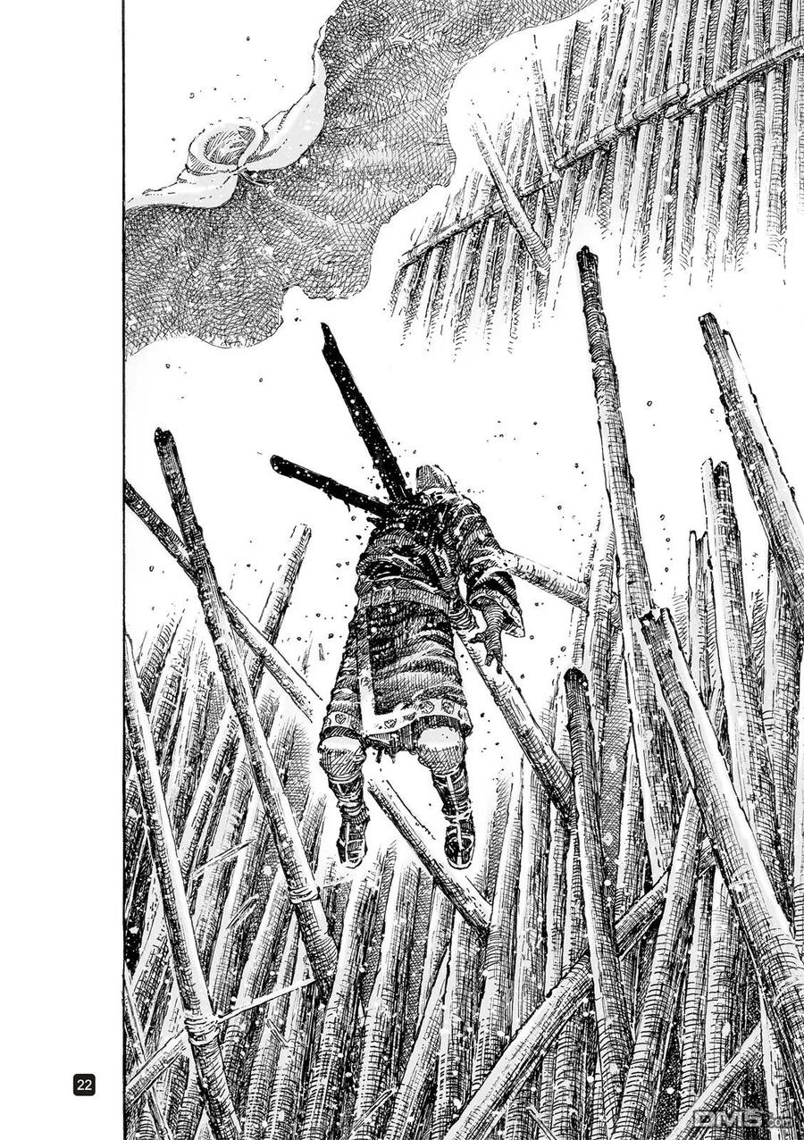 火凤燎原 第533回 鸿毛清扬 第24页