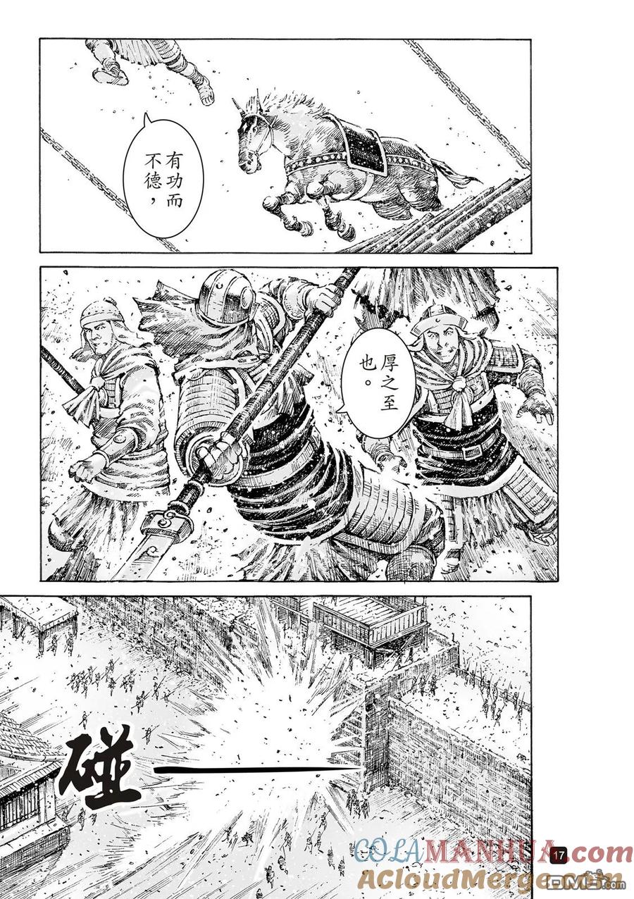 火凤燎原 第534回 只用一次 第19页