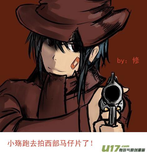 我与不可思议的少女们 ★12年最后的同人图★ 第36页