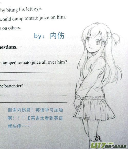我与不可思议的少女们 ★12年最后的同人图★ 第30页