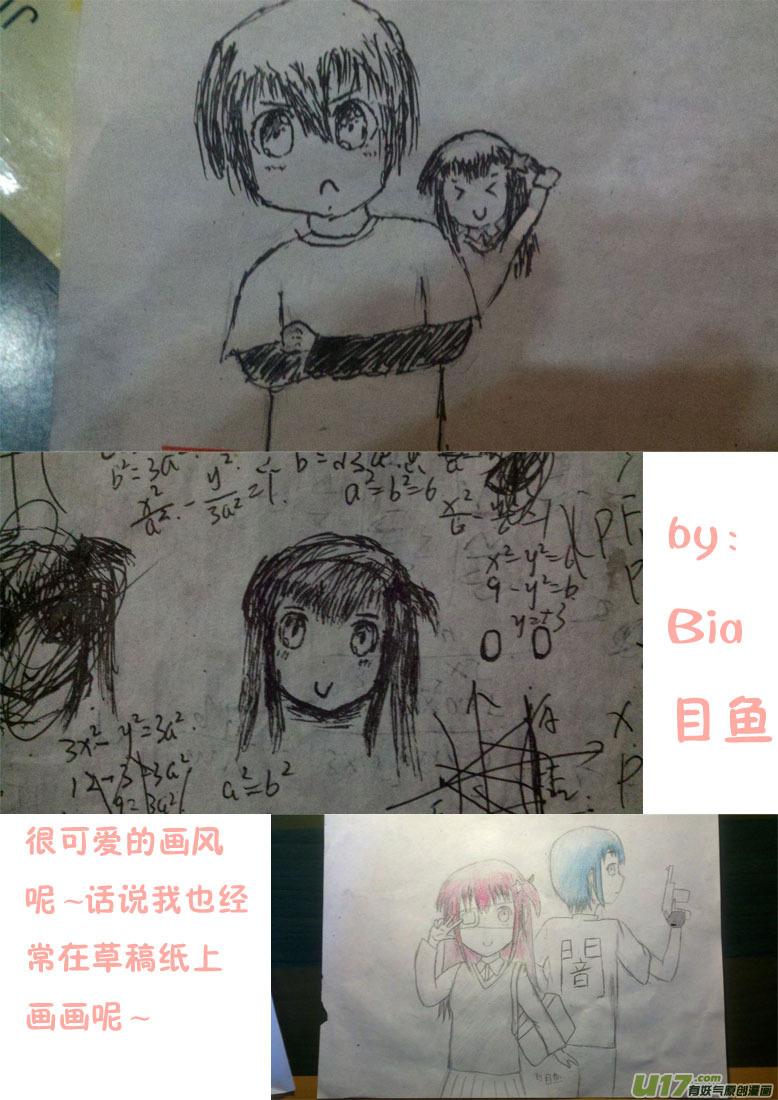 我与不可思议的少女们 ★12年最后的同人图★ 第8页
