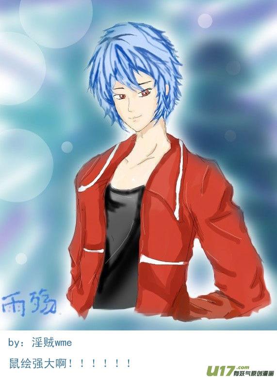我与不可思议的少女们 ★12年最后的同人图★ 第44页
