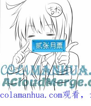 我与不可思议的少女们 ★第三十二集（中）★ 第9页