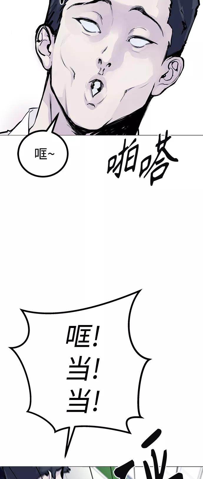 《日常在崩塌》[第1话] 啊，要是学校被炸掉就好了 第12页