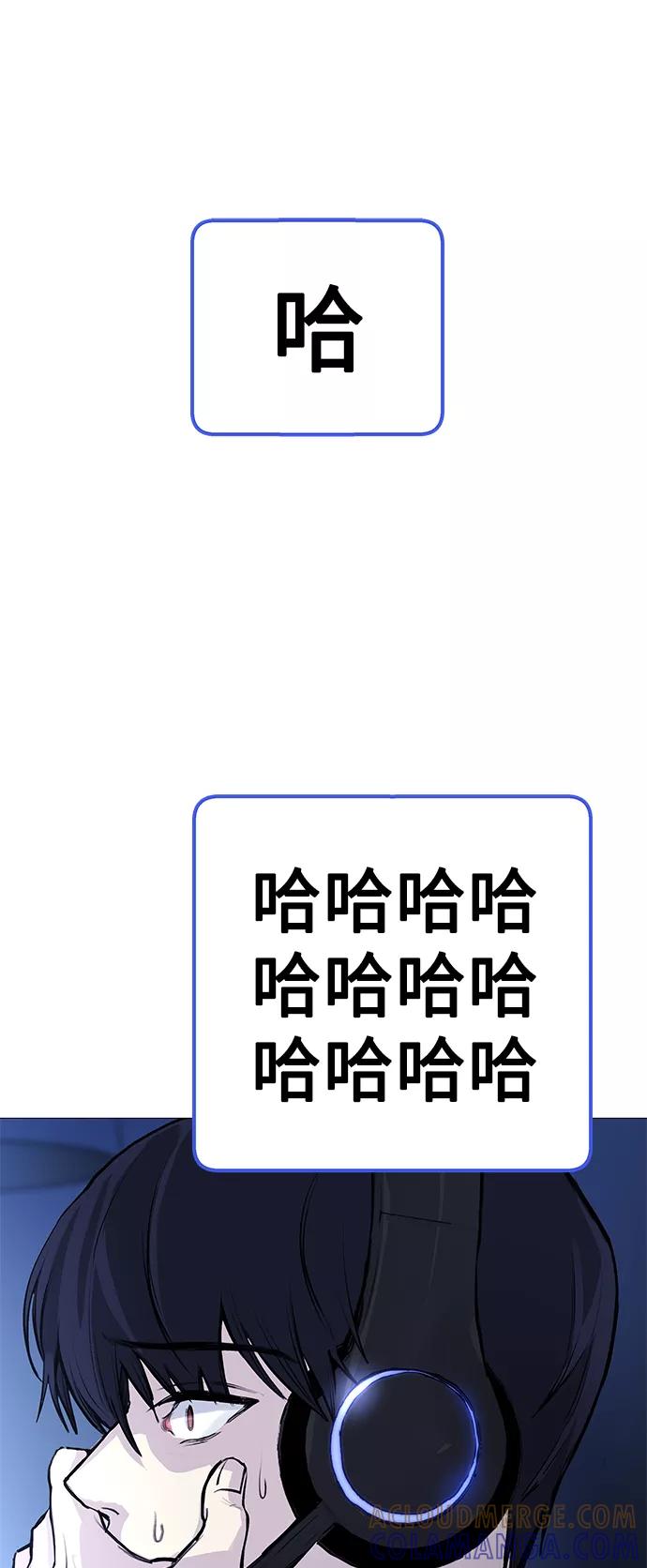 《日常在崩塌》[第1话] 啊，要是学校被炸掉就好了 第70页