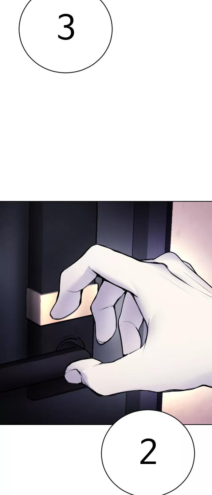 《日常在崩塌》[第11话] 警察真的来了! 第8页