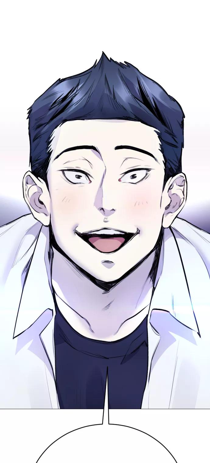 《日常在崩塌》[第11话] 警察真的来了! 第78页