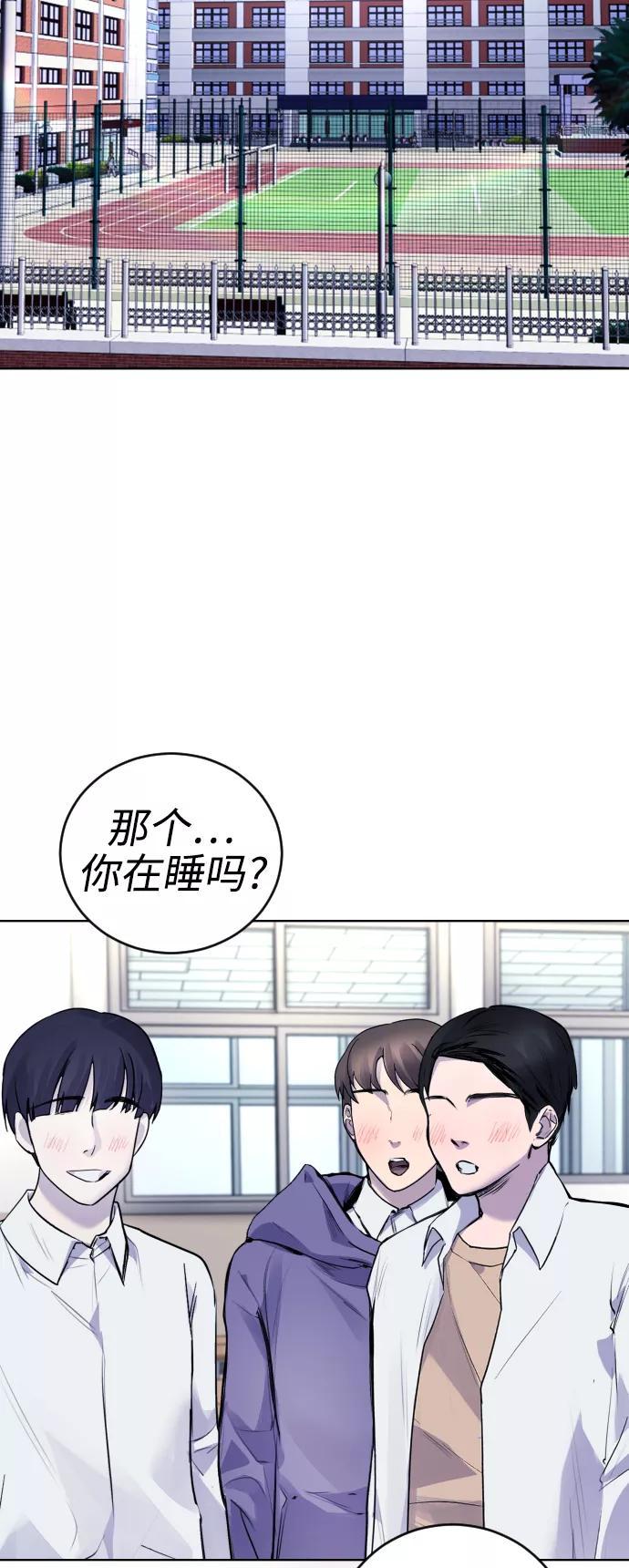 《日常在崩塌》[第11话] 警察真的来了! 第35页